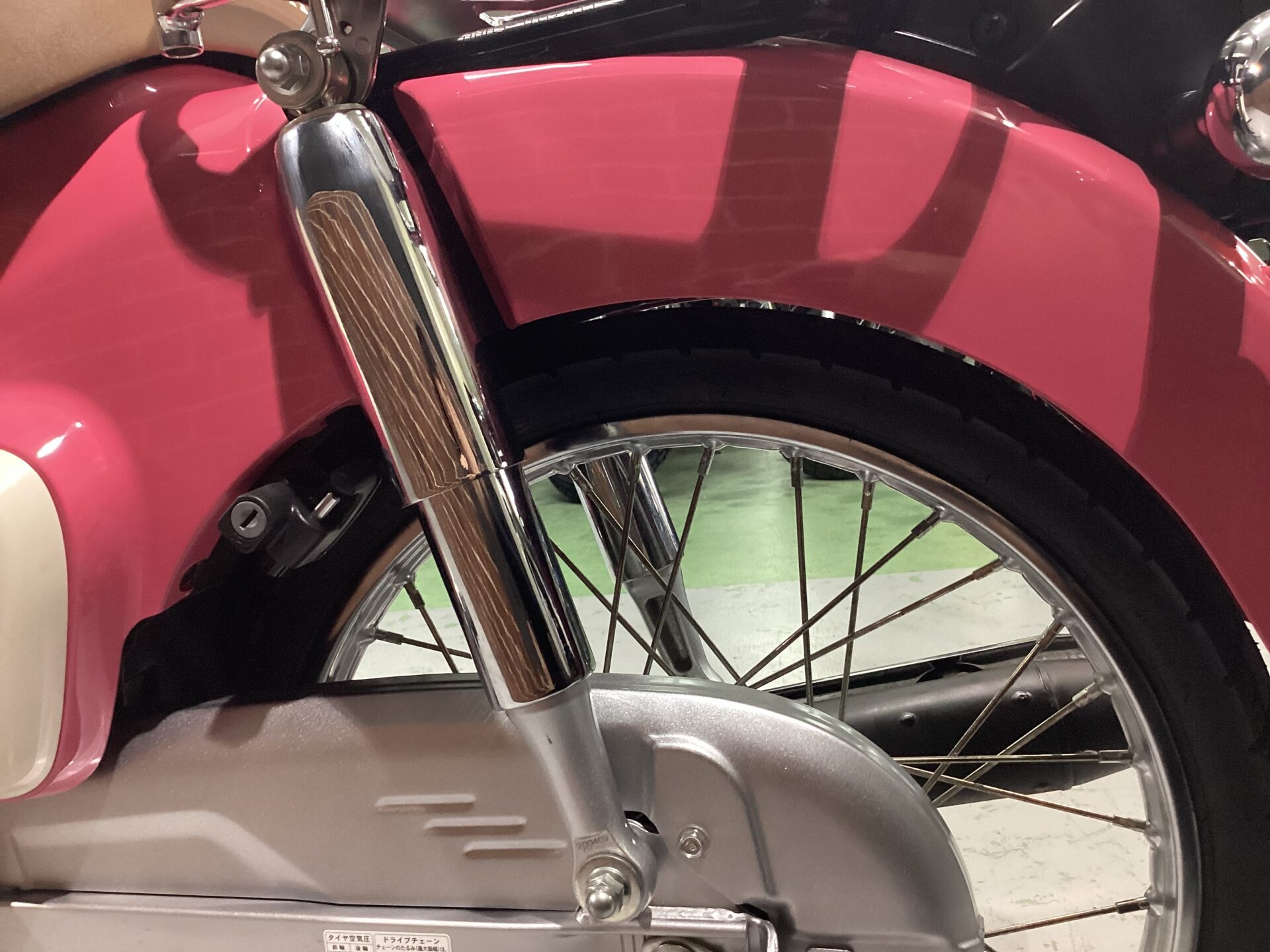 スーパーカブ50　天気の子ver