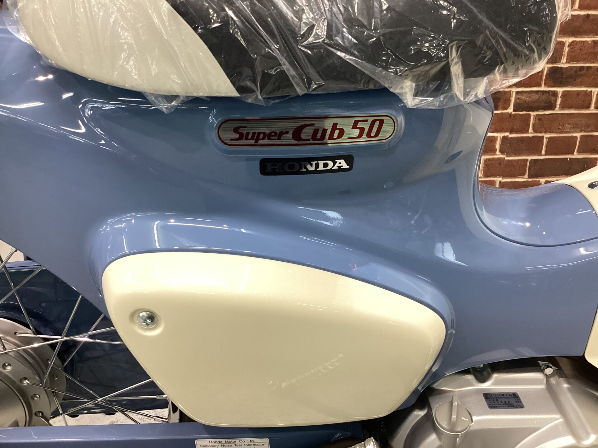 スーパーカブ50 Final Edition