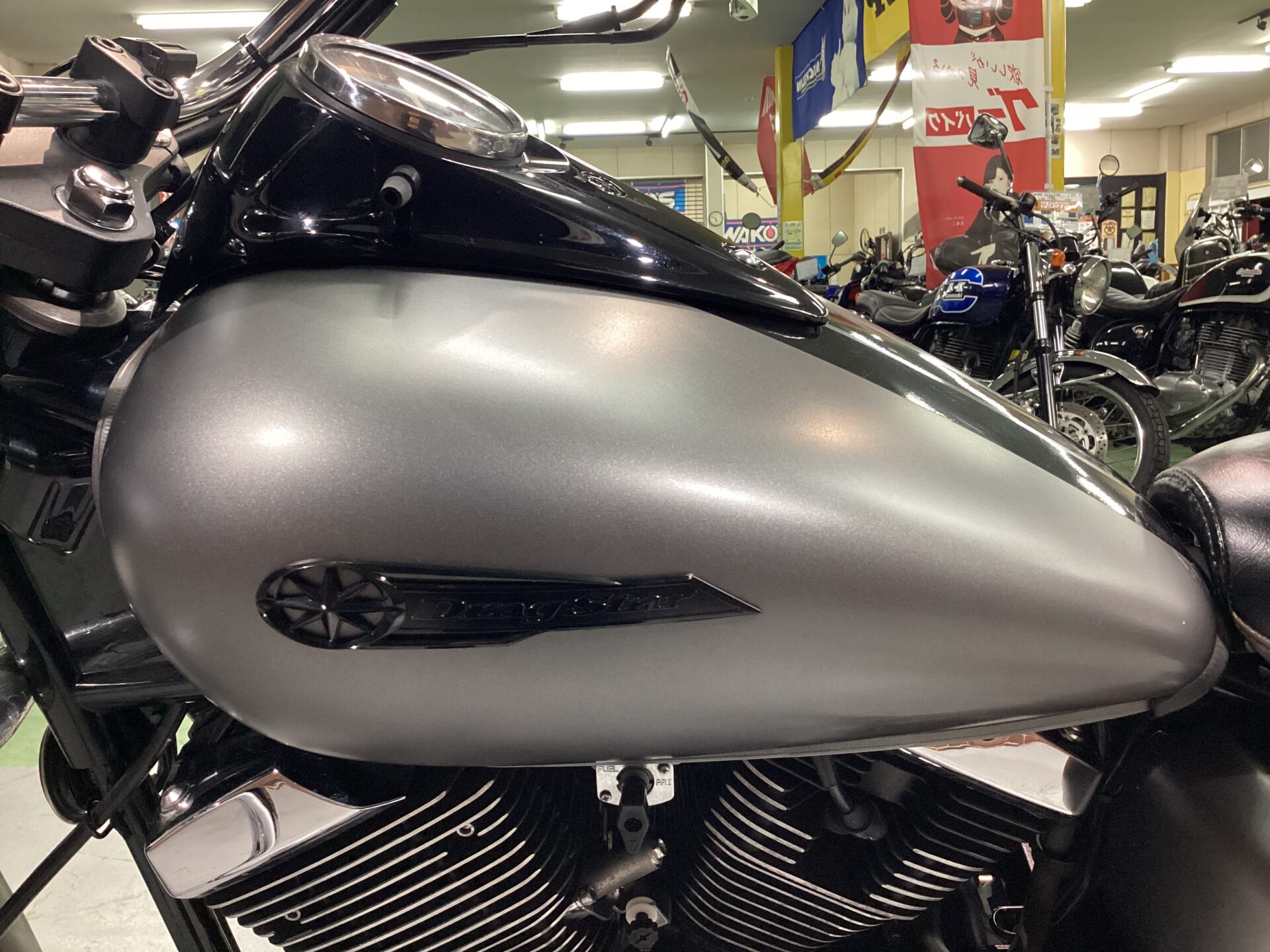 ドラッグスター250