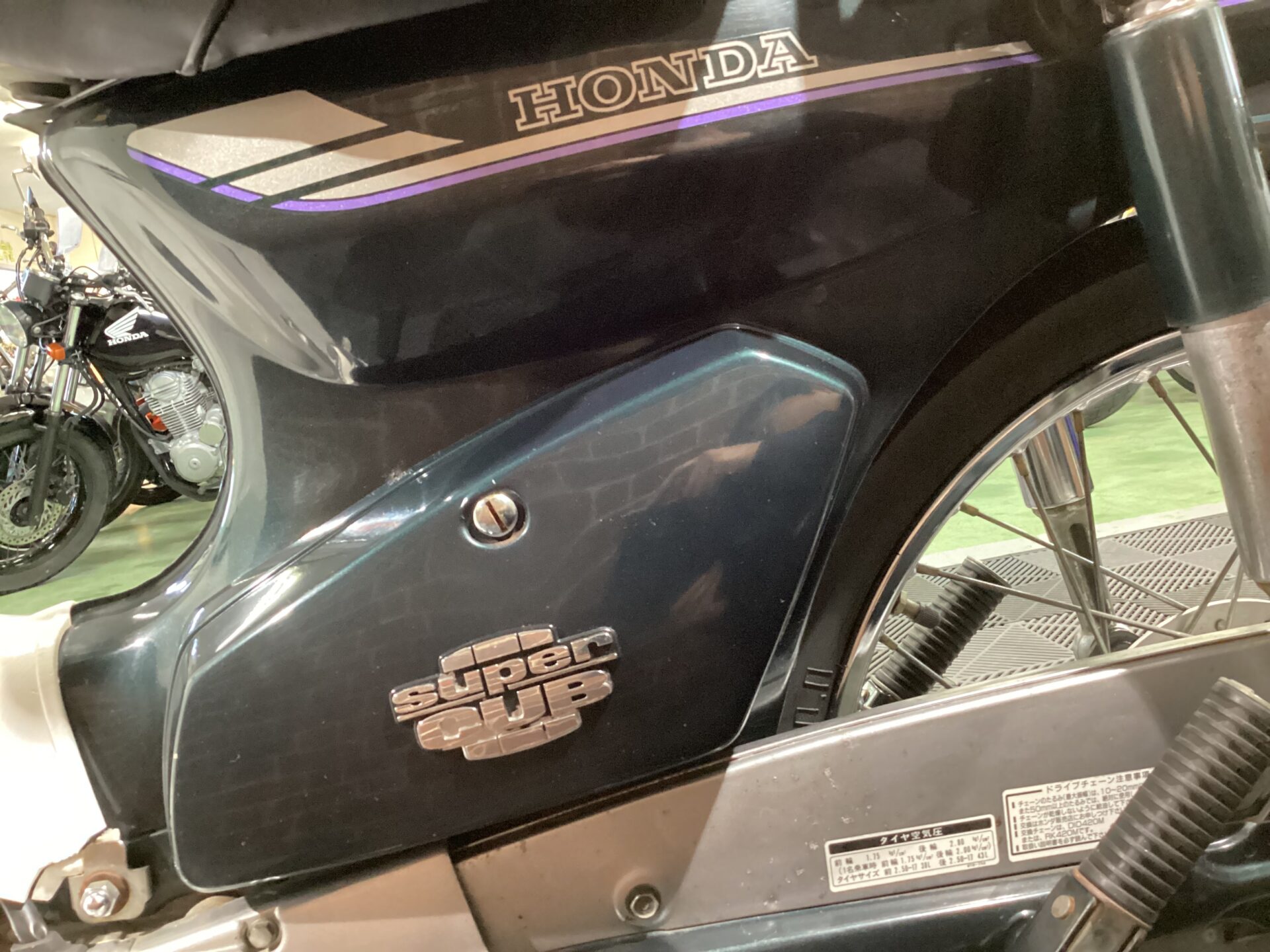 スーパーカブ90カスタム